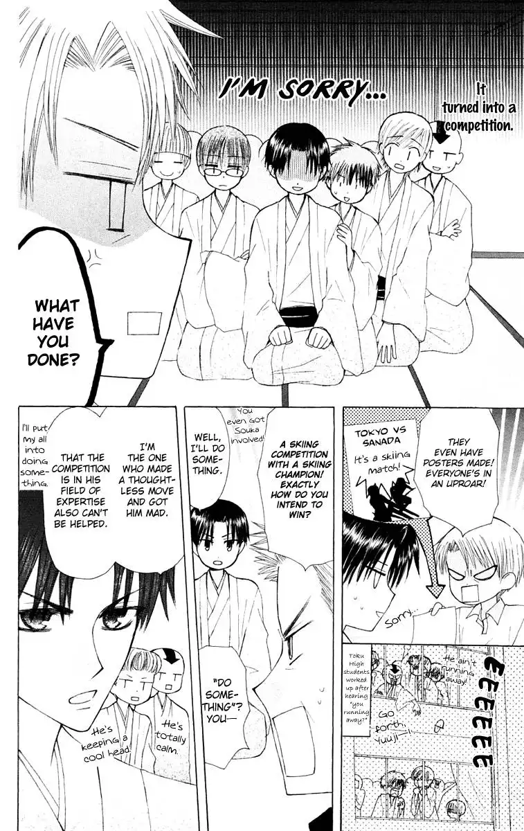 Dear School Gang Leader Chapter 17 32